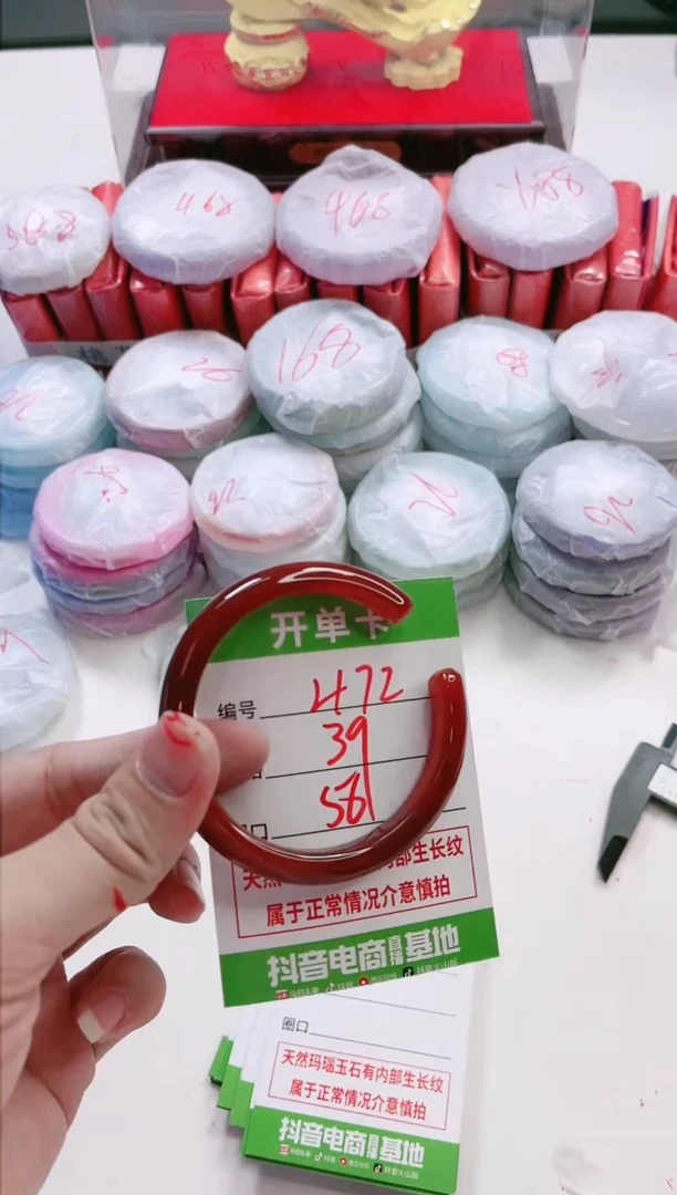 【闪购商品】玛瑙/玉髓手镯未镶嵌472