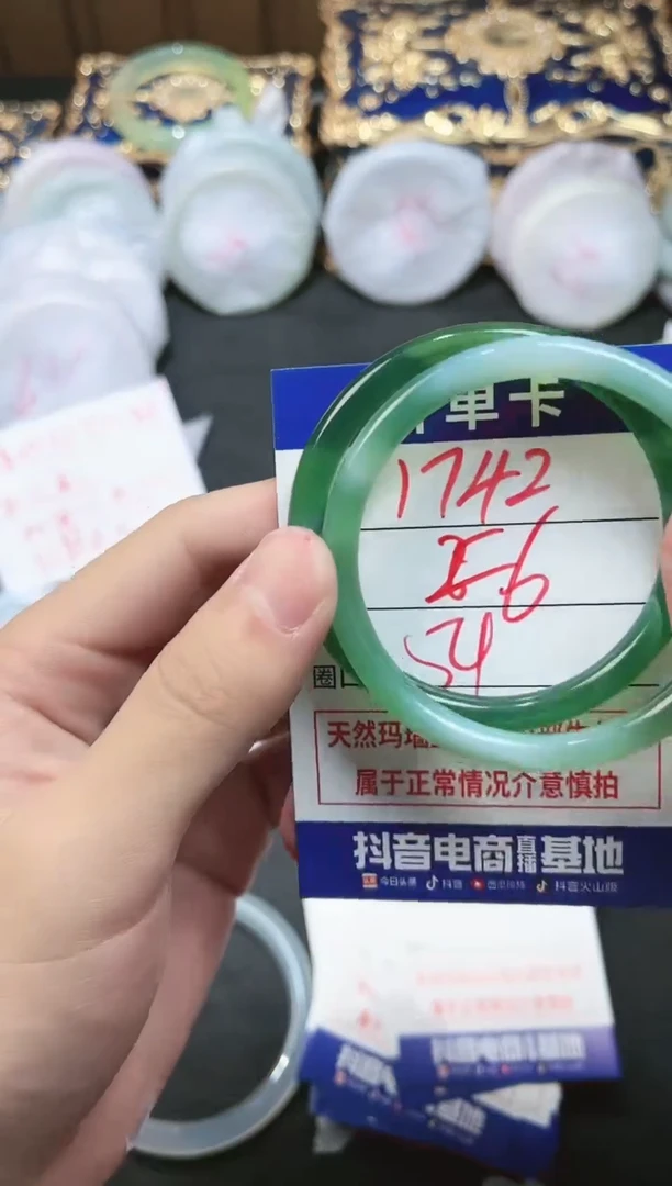 【闪购商品】玛瑙/玉髓手镯未镶嵌1742