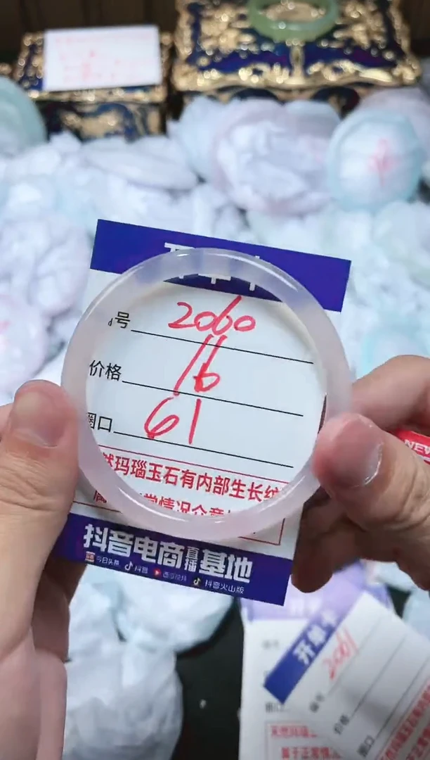 【闪购商品】玛瑙/玉髓手镯未镶嵌2060