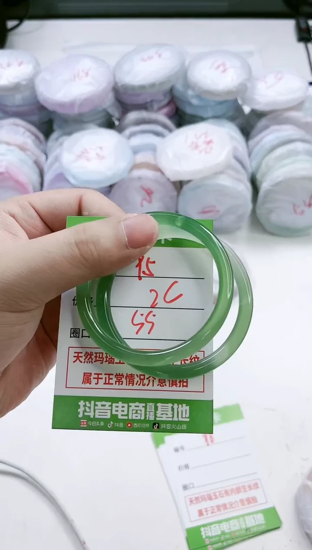 【闪购商品】玛瑙/玉髓手镯未镶嵌95