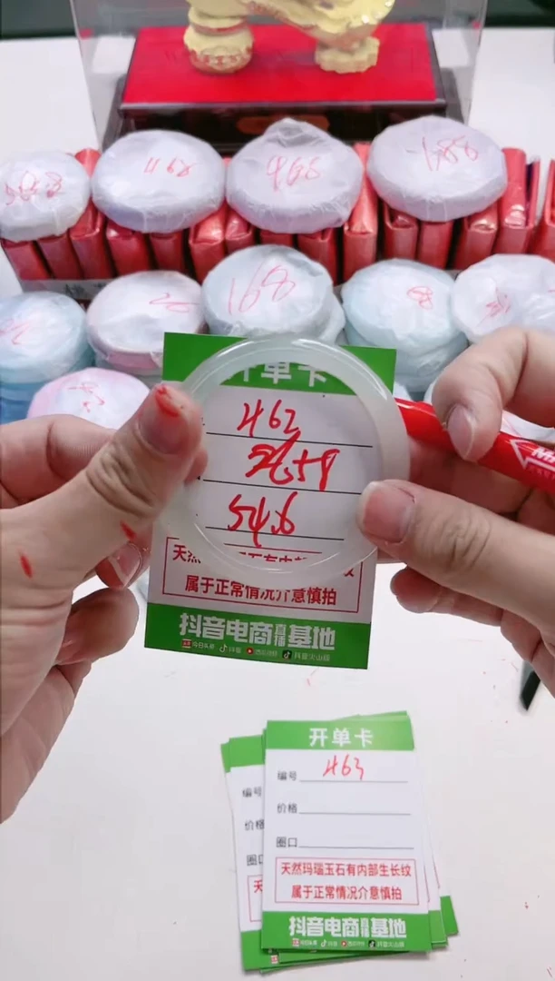 【闪购商品】玛瑙/玉髓手镯未镶嵌462