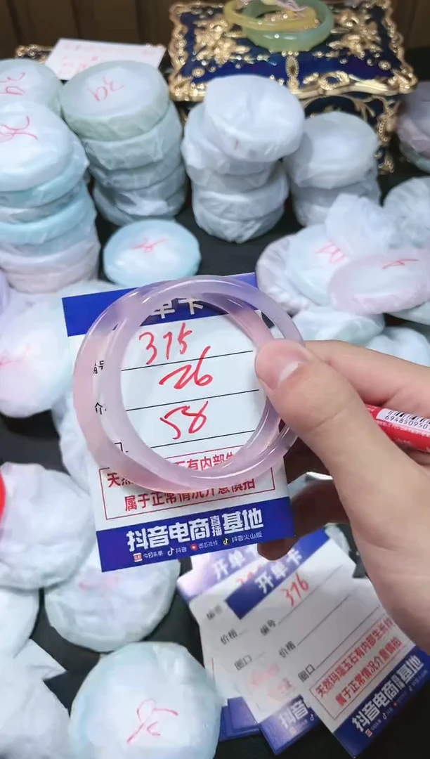 【闪购商品】玛瑙/玉髓手镯未镶嵌375