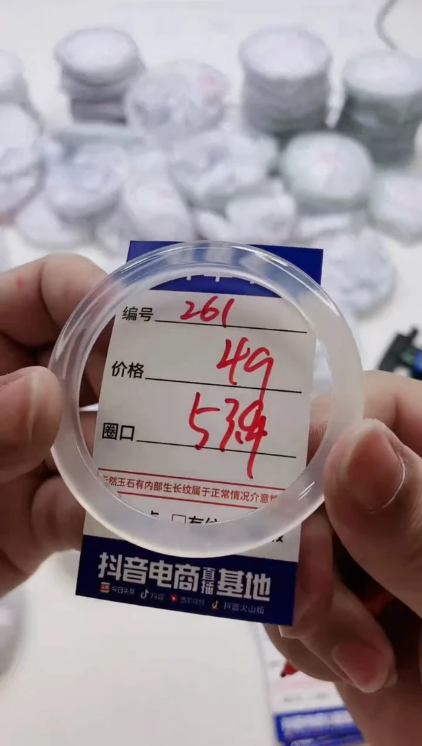 【闪购商品】玛瑙/玉髓手镯未镶嵌261