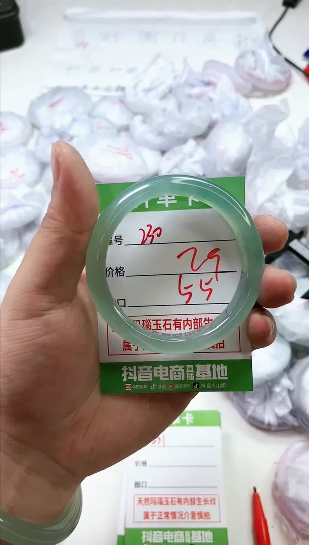 【闪购商品】玛瑙/玉髓手镯未镶嵌230
