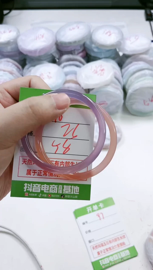 【闪购商品】玛瑙/玉髓手镯未镶嵌96