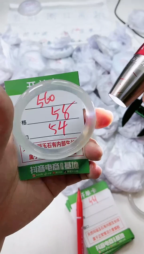 【闪购商品】玛瑙/玉髓手镯未镶嵌560