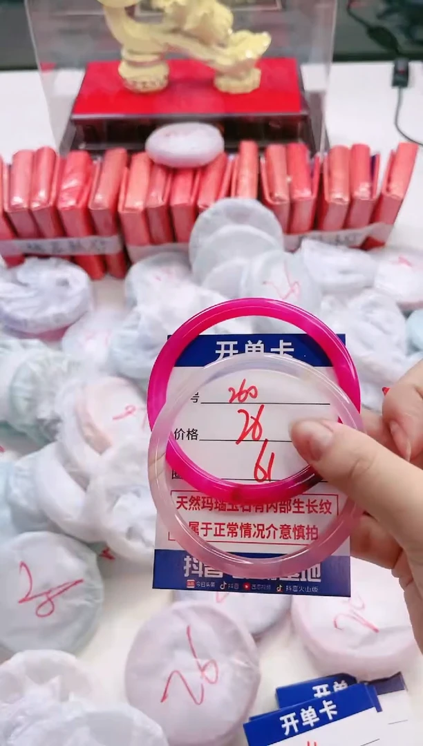 【闪购商品】玛瑙/玉髓手镯未镶嵌260