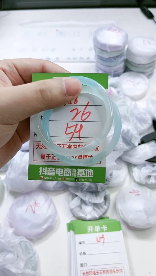 【闪购商品】玛瑙/玉髓手镯未镶嵌358