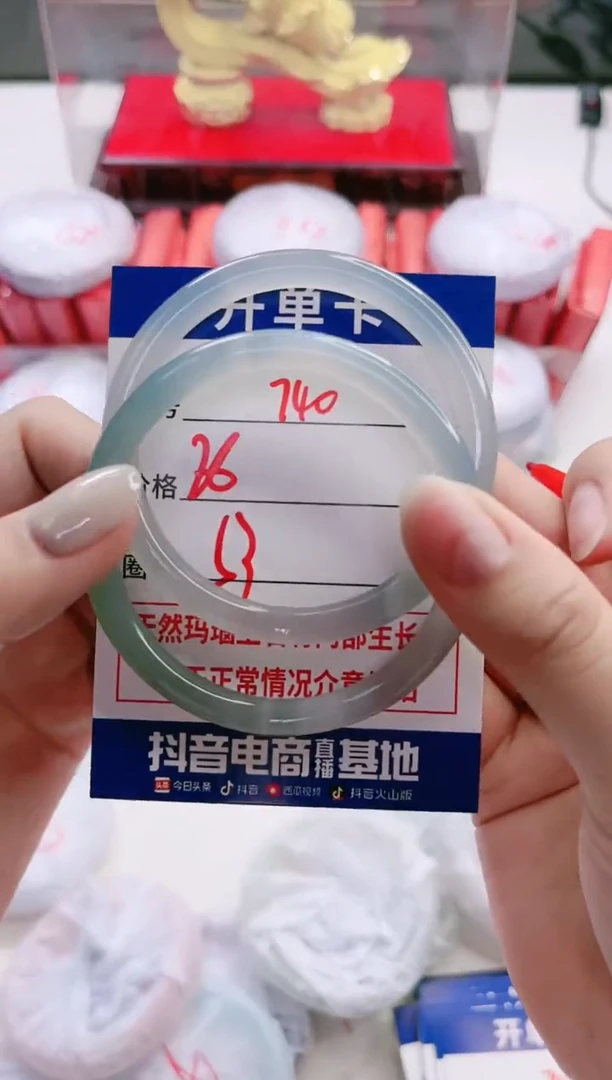 【闪购商品】玛瑙/玉髓手镯未镶嵌740