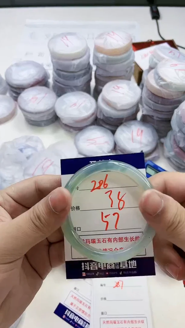 【闪购商品】玛瑙/玉髓手镯未镶嵌286