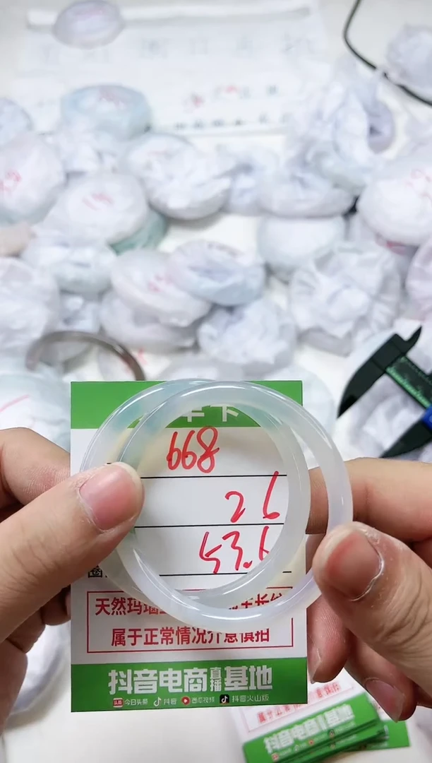 【闪购商品】玛瑙/玉髓手镯未镶嵌668