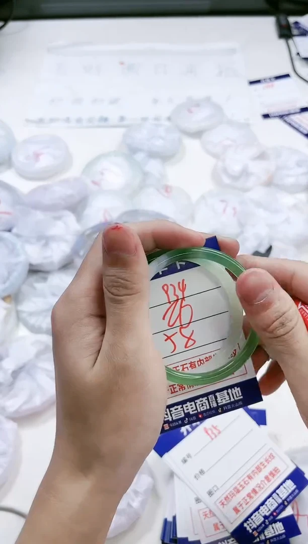 【闪购商品】玛瑙/玉髓手镯未镶嵌934