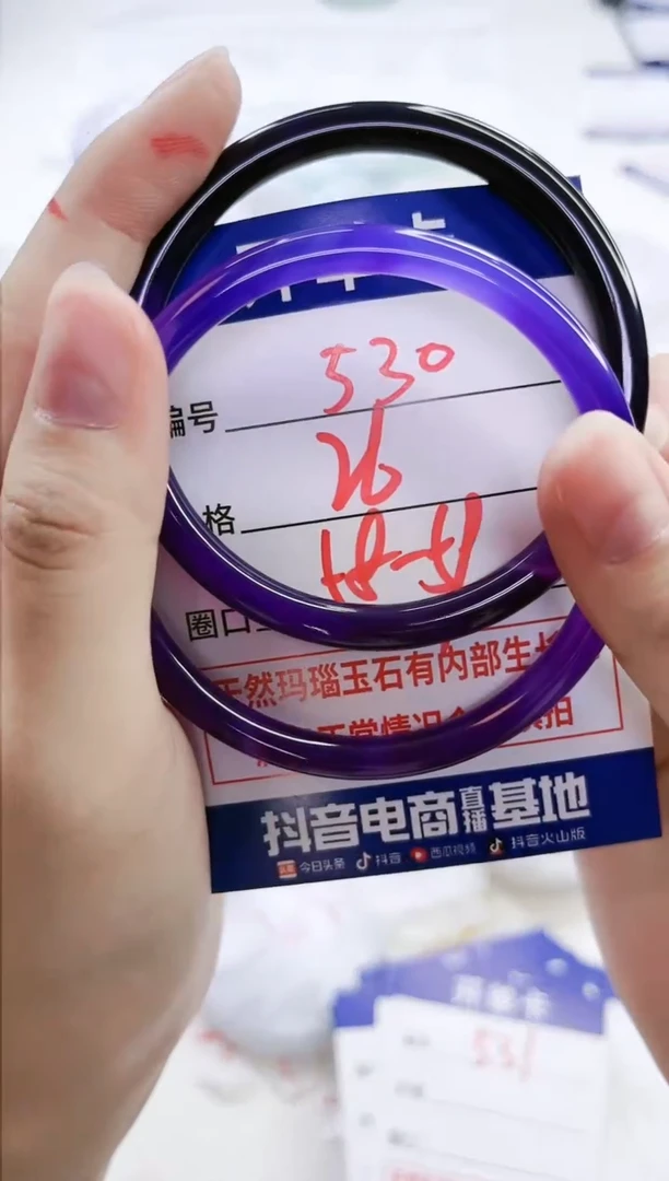 【闪购商品】玛瑙/玉髓手镯未镶嵌530