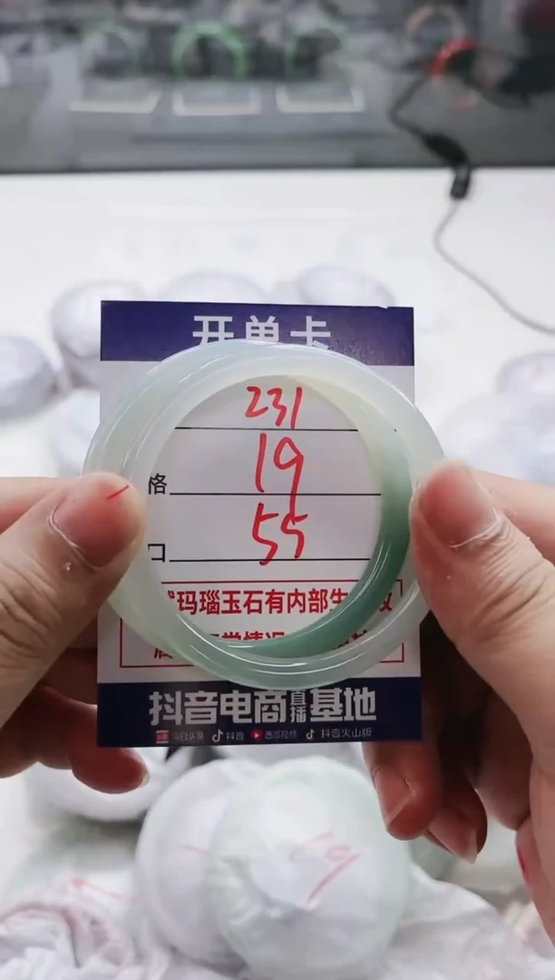 【闪购商品】玛瑙/玉髓手镯未镶嵌231