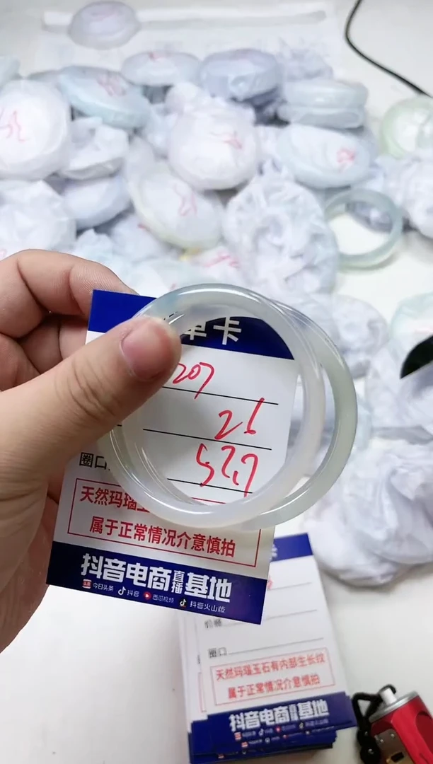 【闪购商品】玛瑙/玉髓手镯未镶嵌207