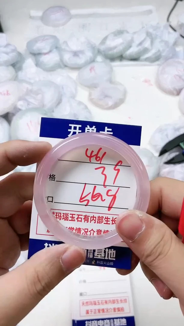 【闪购商品】玛瑙/玉髓手镯未镶嵌461