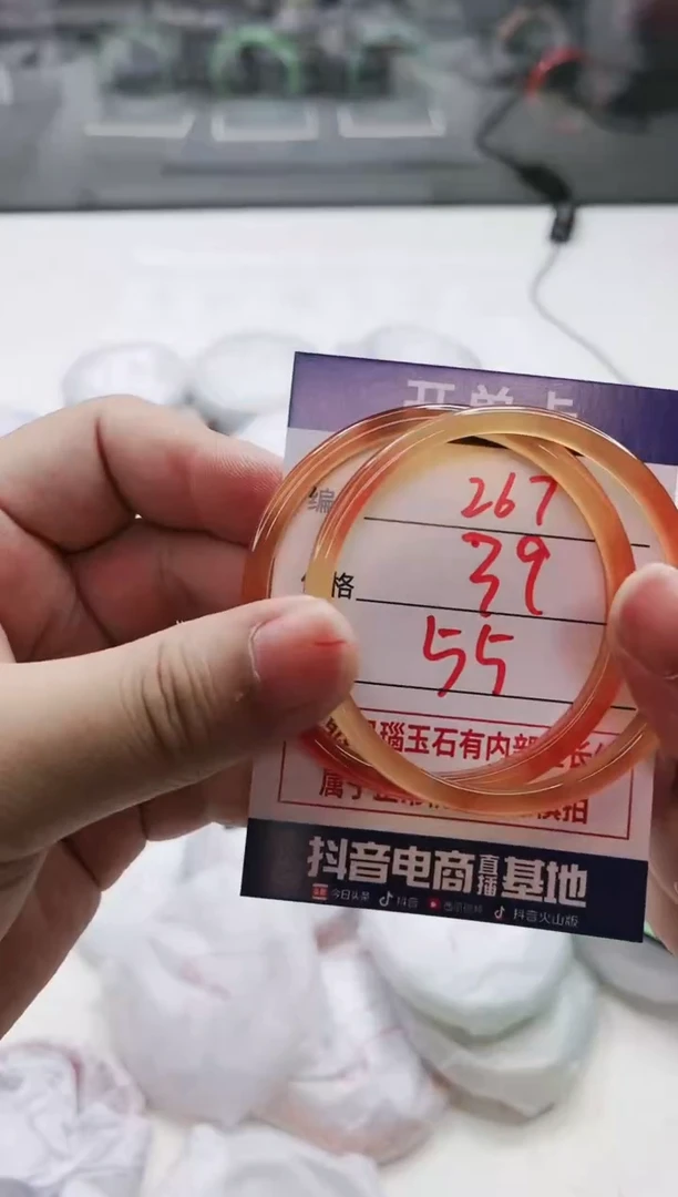 【闪购商品】玛瑙/玉髓手镯未镶嵌267