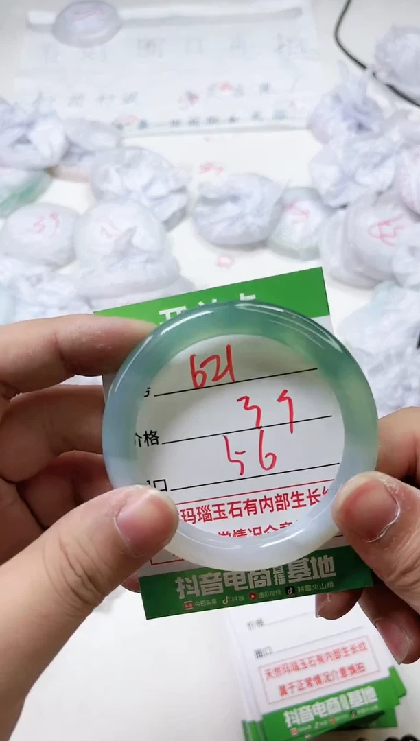 【闪购商品】玛瑙/玉髓手镯未镶嵌621