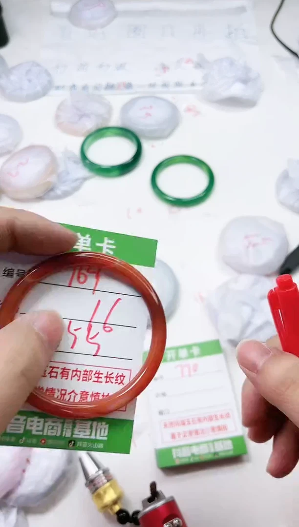 【闪购商品】玛瑙/玉髓手镯未镶嵌769