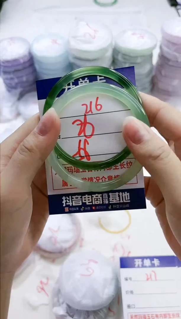 【闪购商品】玛瑙/玉髓手镯未镶嵌216