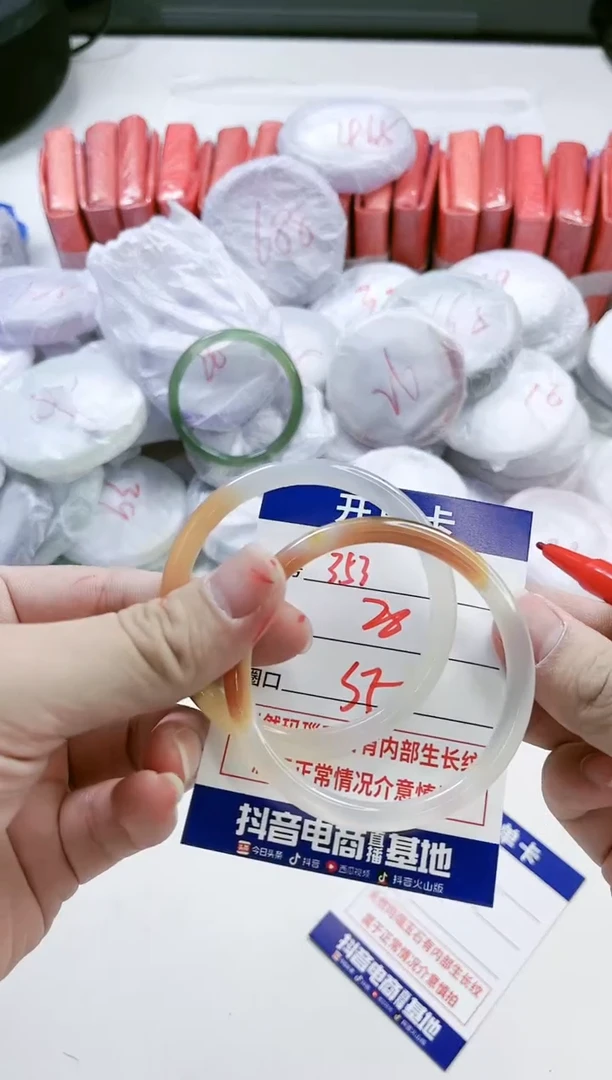 【闪购商品】玛瑙/玉髓手镯未镶嵌353