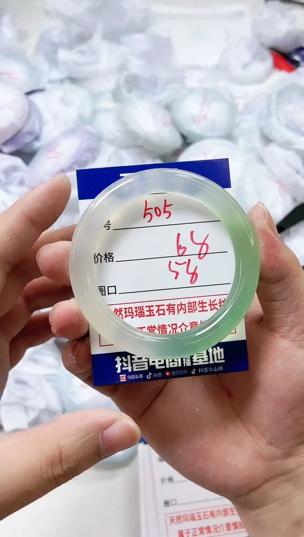 【闪购商品】玛瑙/玉髓手镯未镶嵌505