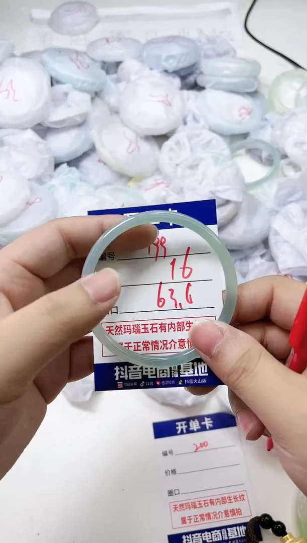 【闪购商品】玛瑙/玉髓手镯未镶嵌199