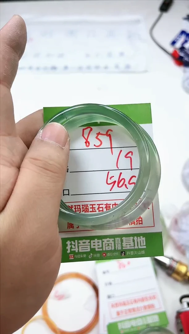 【闪购商品】玛瑙/玉髓手镯未镶嵌859