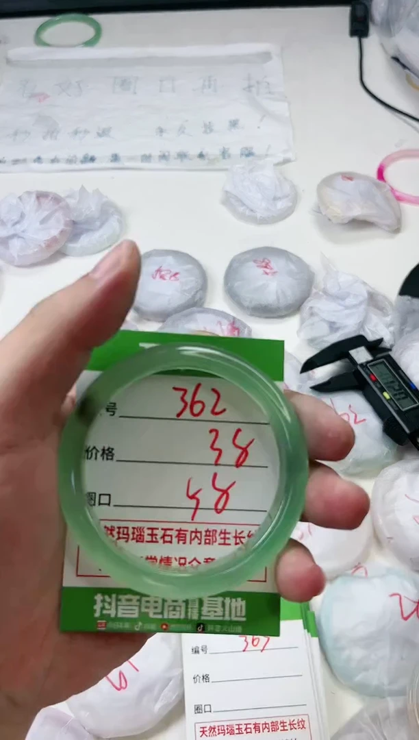 【闪购商品】玛瑙/玉髓手镯未镶嵌362