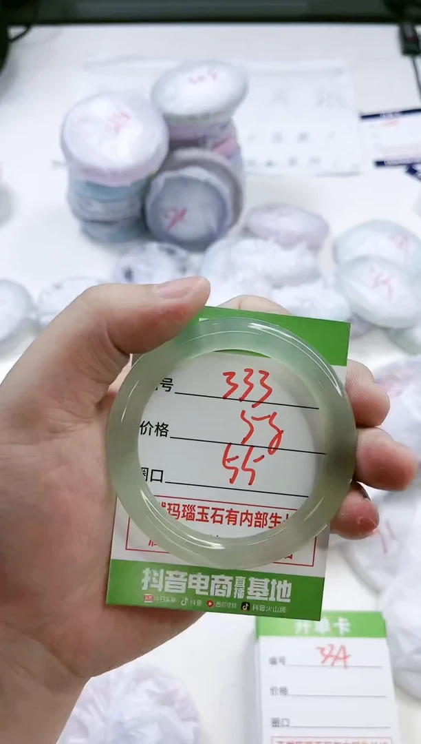 【闪购商品】玛瑙/玉髓手镯未镶嵌333