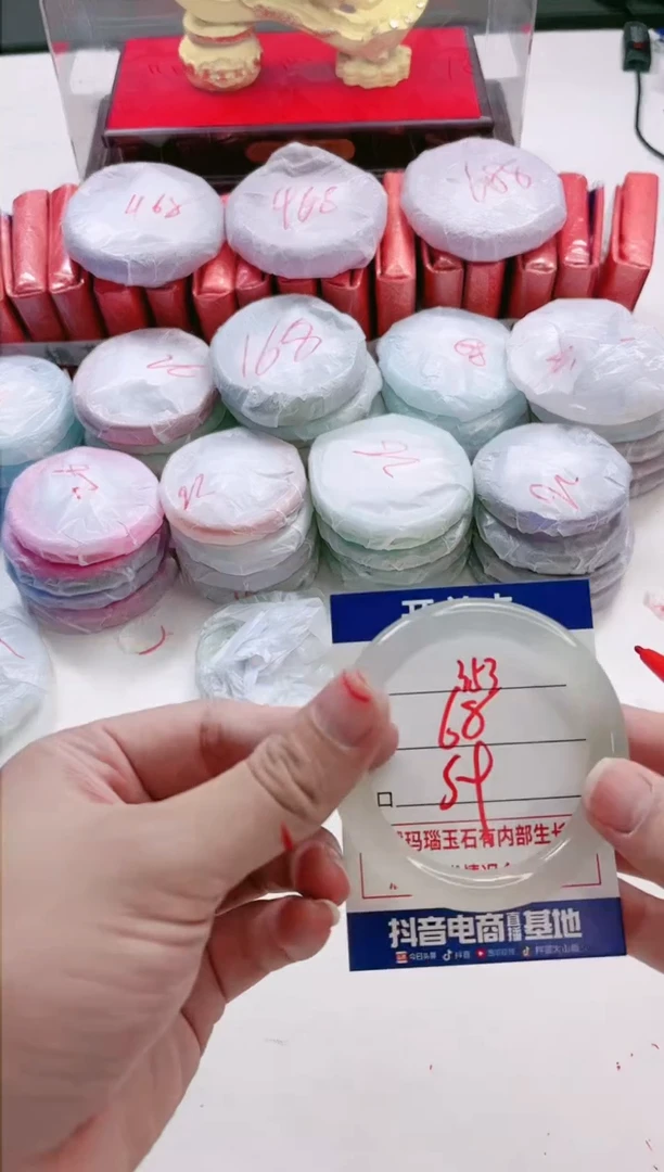 【闪购商品】玛瑙/玉髓手镯未镶嵌353
