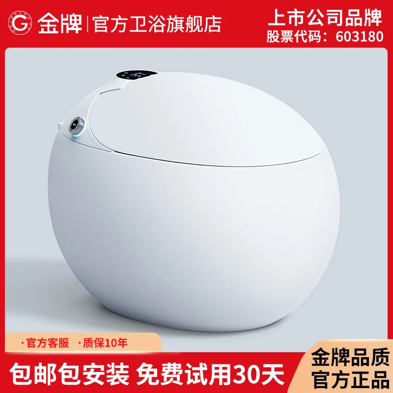蛋形全自动智能马桶一体式大座圈无水压限制即热虹吸式家用座便器