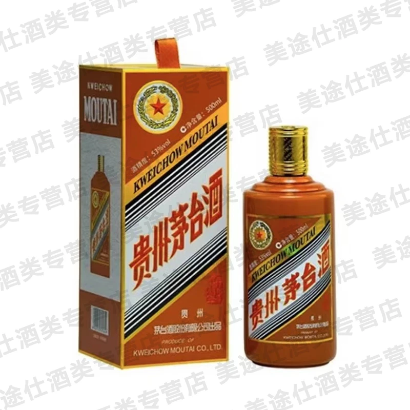 MOUTAI/茅台生肖龙年纪念酒白酒酱香型（无原箱）53度500ml