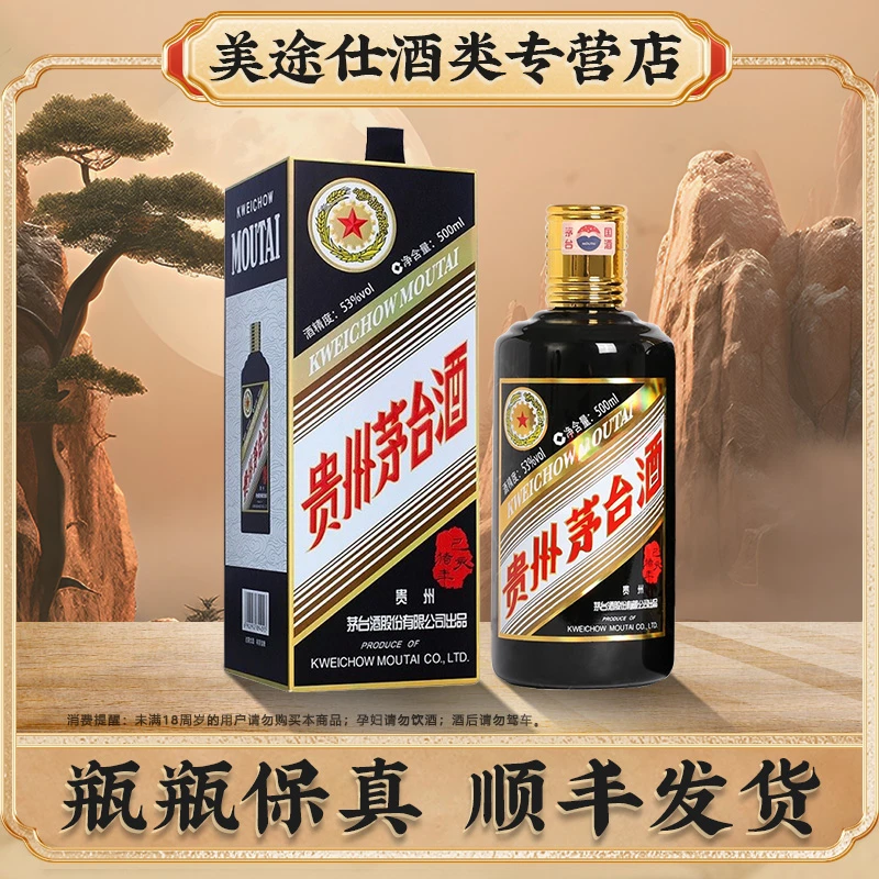 KWEICHOW MOUTAI/贵州茅台猪年纪念酒(拍6发原箱)53度500ml
