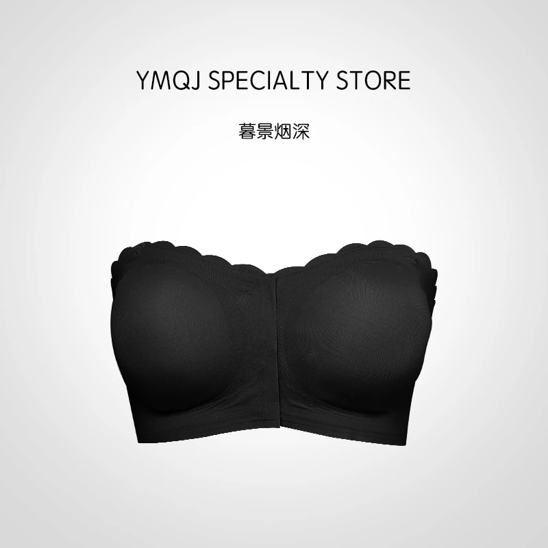 波浪边无痕薄款前扣聚拢女士无肩带内衣性感细带美背防滑大码抹胸