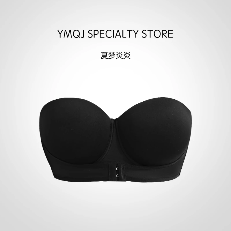 内衣无肩带抹胸防滑前扣隐形文胸贴裹胸防走光抹胸薄款夏季女生