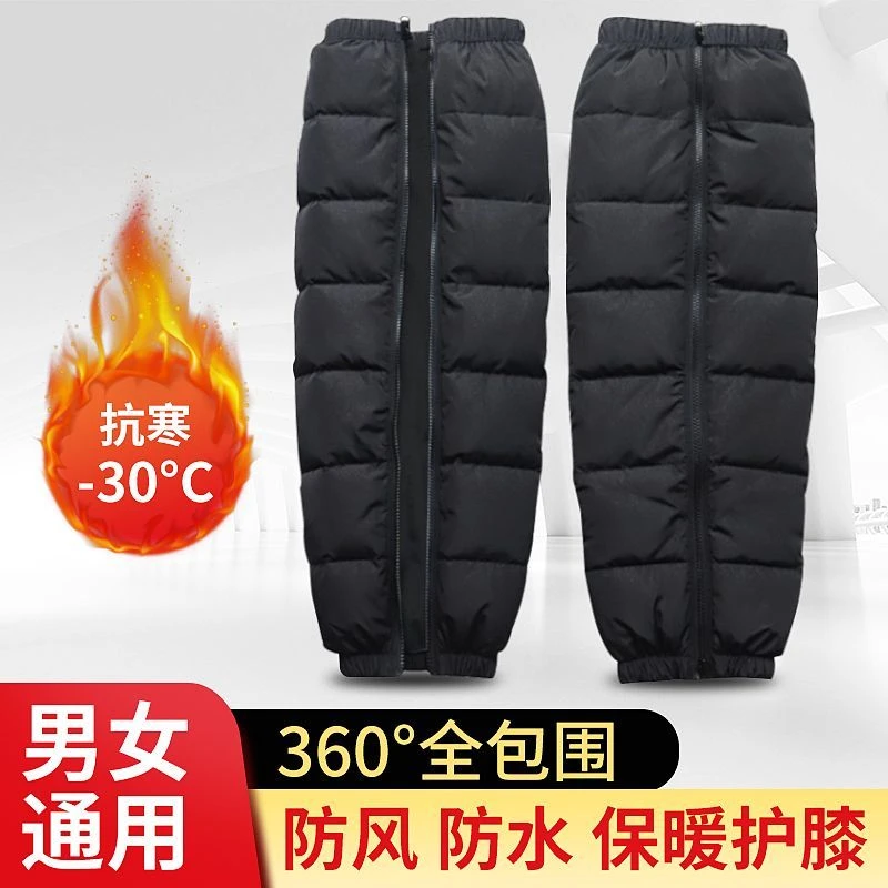 摩托车护膝冬季加厚加绒保暖防寒男女款电动车骑行装备挡风棉裤