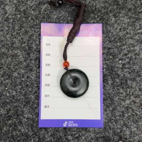 【闪购商品】和田玉吊坠(不含链)未镶嵌水*