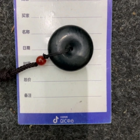 【闪购商品】和田玉吊坠(不含链)未镶嵌石*魂