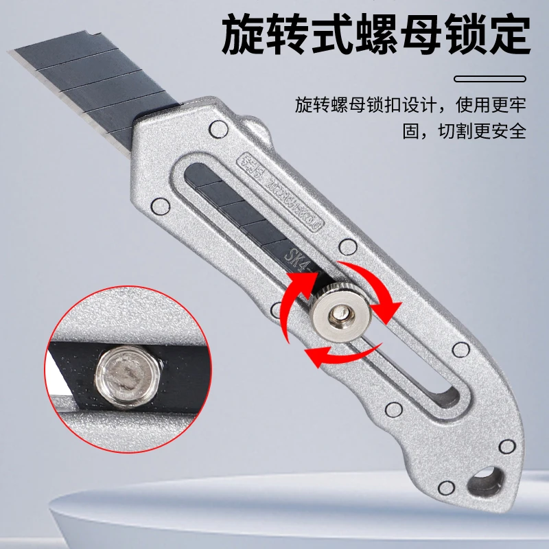 美工刀不锈钢重型全钢加厚18mm大号刀片壁纸工业级裁纸刀架