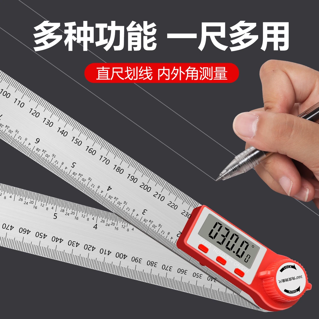 电子数显角度尺木工角尺量角器高精度测量工具90度45度180度测量