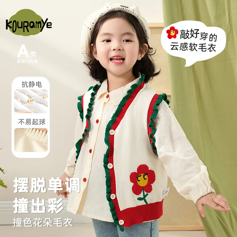 酷娃米2024秋季新款儿童毛衣中小女童卡通时尚花朵针织背心1433