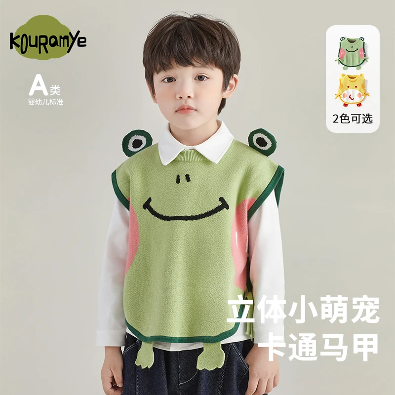 酷娃米春秋新款中小男女童时尚可爱卡通动物儿童毛衣马甲12741