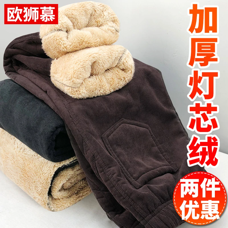 秋冬季灯芯绒男裤爸爸裤子男加绒加厚中老年人棉裤保暖休闲条绒