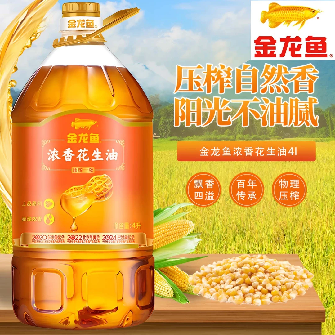 24年产浓香花生油4L桶装一级压榨花生油食用油家用花生油