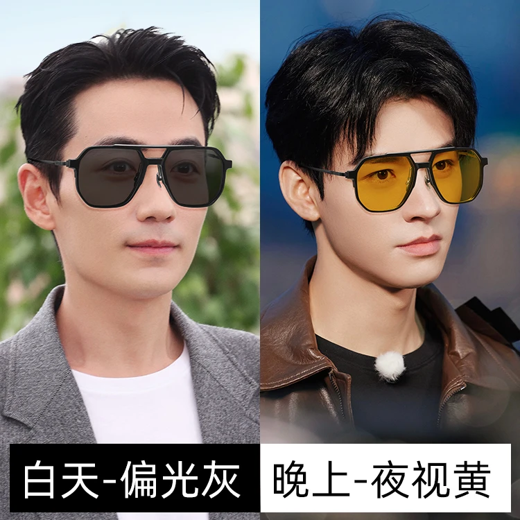 近视磁吸双梁眼镜男款墨镜开车钓鱼专用偏光套镜夹片塑钢眼镜框