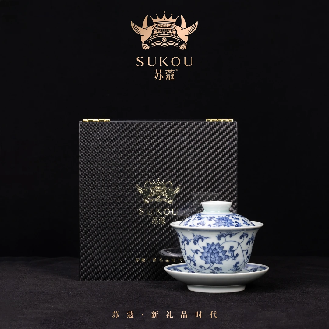 苏蔻景德镇缠枝莲青花瓷中秋送礼手工手绘高档三才盖碗中式复古壶