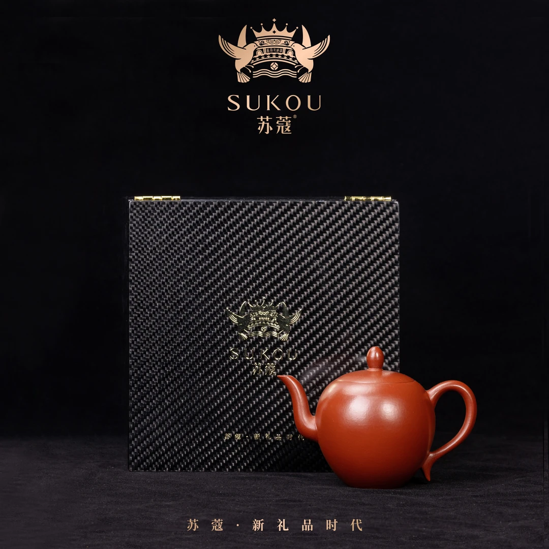 苏蔻全手工美人肩紫砂壶中式美学大红泥商务礼品中秋高端送礼佳品