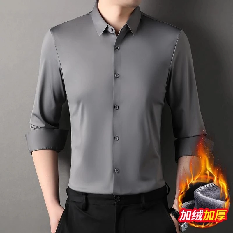 【内里加绒】秋冬男士高档日常纯色无痕商务潮流衬衫修身衬衣时尚