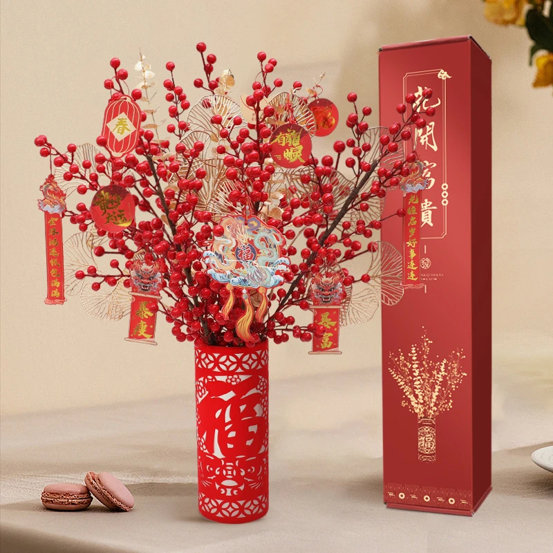 【花开富贵】发财果年宵花福桶过年银柳乔迁新年礼物冬青红果客厅